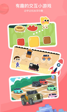 咿呀画画 1.0.27 安卓版 2