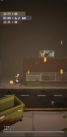 是男人就坚持10000米最新版 1.0 安卓版 2