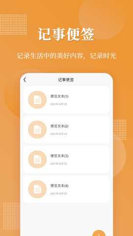 伪装相册 1.2.5  2