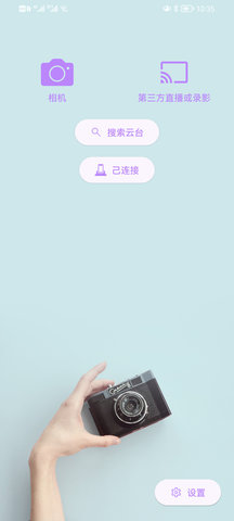 iFollowUpro 1.0.32  1