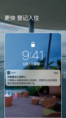 IHG 5.55.0  4