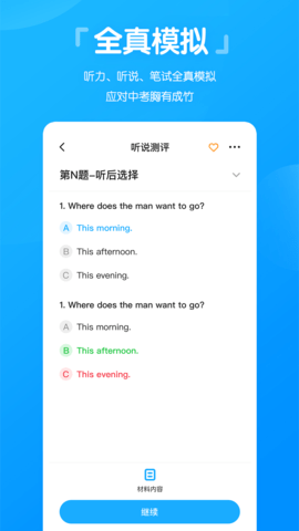 高分说新版 5.8.7  3