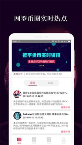 XLM币 6.123.0 官方版 2