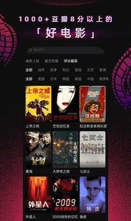 柿子电影 1.50.0  官方版 3