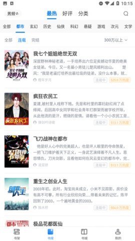乐享云视听电视版   1