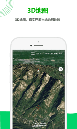 一起看地图 5.0.2.3  1