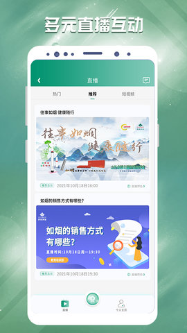 罗麦随行 7.56.147  2