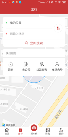 合肥轨道 5.2.1  1