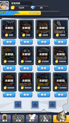 疯狂铁匠单机版 1.0.12 安卓版 2