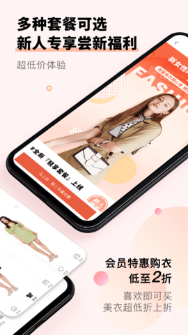 托特衣箱 2.0.21  2