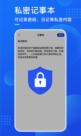 暗盒 2.7.6 安卓版 4