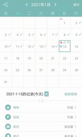 正气 7.17.2  1