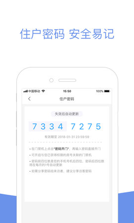 小智社区 2.10.26 安卓版 2