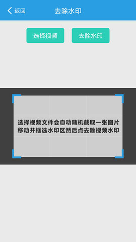 语音速转文字 1.6.0 安卓版 3
