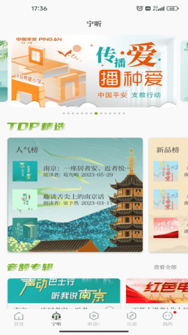 紫金山 9.0.3  2