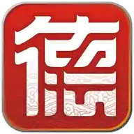 我的常德