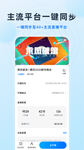 微赞 25.06.10  3