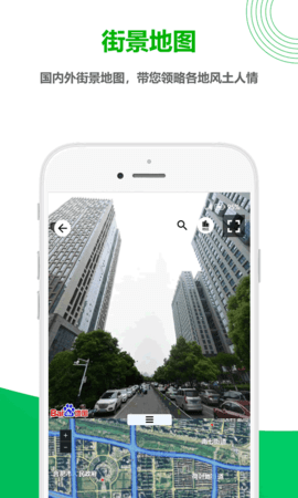 一起看地图 5.0.2.3  3