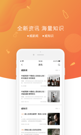 中威网 4.2.7  3