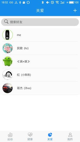 WearHeart zh_4.1.2  2