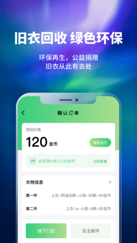 换吗 5.3.0  2