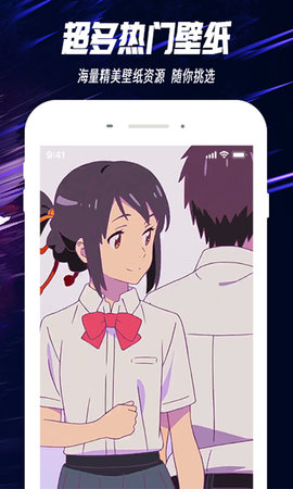 主题透明壁纸 1.8.3 安卓版 3