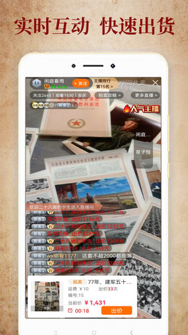 7788收藏 1.8.0  3