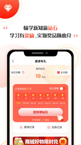 启牛 2.11.4  3