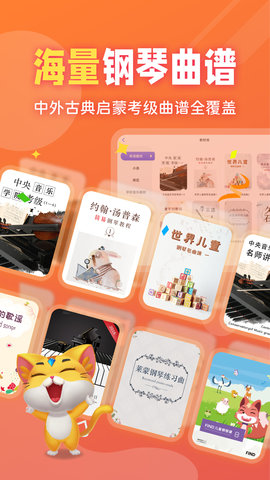 毛毛Ai陪练 2.5.11  1