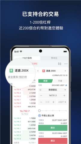 mxc抹茶交易所官方版 6.127.0 最新版 2