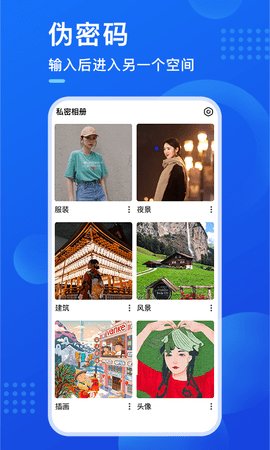 暗盒 2.7.6 安卓版 1