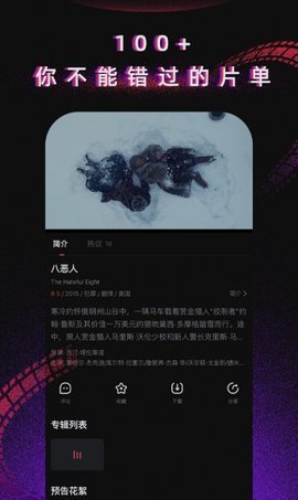 柿子电影 1.50.0  官方版 2