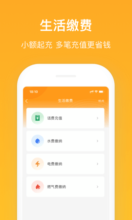 新橙社 7.6.2  2