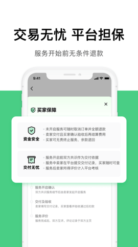 圆领 5.40  4