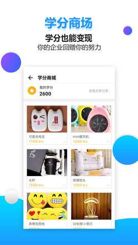 药视通 5.8.1.1  4