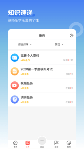 超级导购 Shopguide.V.A.6.9.7  2