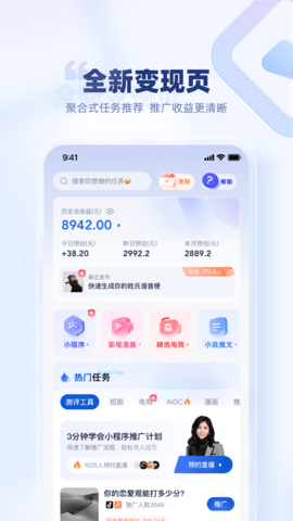 创作猫 5.3.6 官方版 1