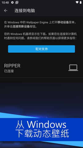 壁纸引擎 2.6.9  1