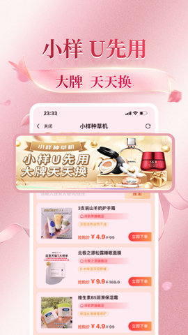 花美折 3.9.326  4