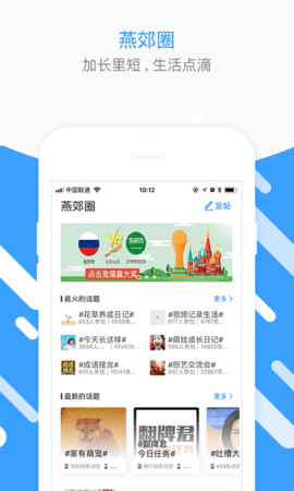燕郊圈 8.09.30.241013  1