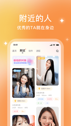 你的先生 5.6.4  1