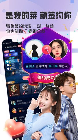 织音 5.109.1 最新版本 1