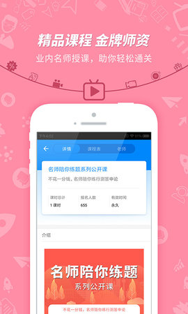 101贝考 7.3.19  1