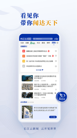 长江云 3.00.00.32  3