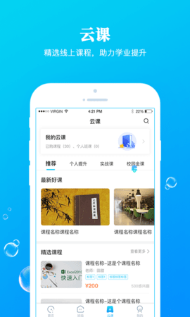九斗 5.0.19 最新版 1