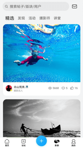 荣耀俱乐部 1.0.25.100  2