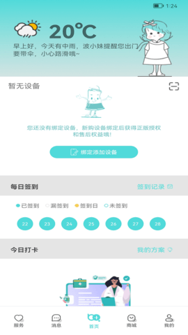 毫米+ 1.0.R.46  4