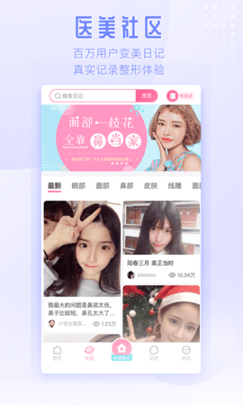 东方虹 7.1.53  1