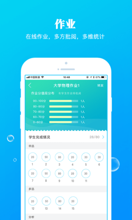 九斗 5.0.19 最新版 3