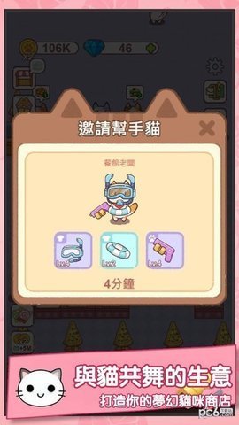 布鲁姆之家 1.0 安卓版 2